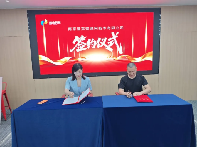 坚定信心 · 打赢全年|普杰科技半年度会议暨三季度技术培训圆满举办。