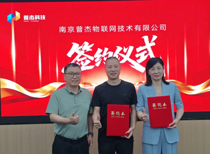 坚定信心 · 打赢全年|普杰科技半年度会议暨三季度技术培训圆满举办。
