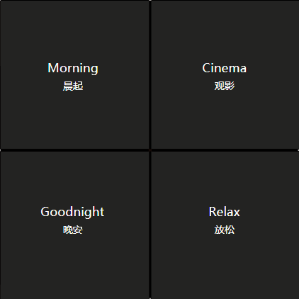 出海标杆 · 智控全球｜普杰智能客控国际案例甄选