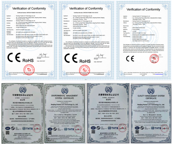 普杰 KNX Secure 酒店客控方案｜搭载德国 KNX 协议栈，提前满足欧盟 CRA 2028 合规要求
