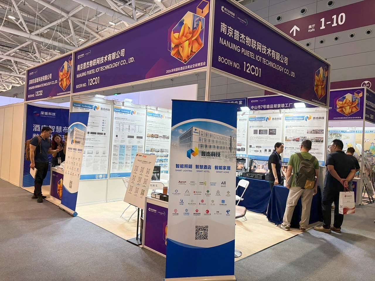 普杰科技×深圳酒店展圆满收官｜新品实力出圈，海内外客商好评如潮